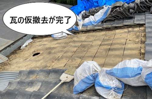 河内長野市にて雨漏りしている瓦屋根の一部葺き直しを行いました